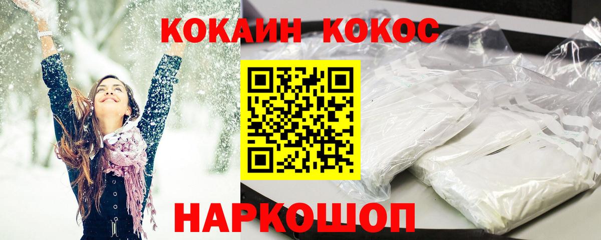 Cocaine VHQ Вологда