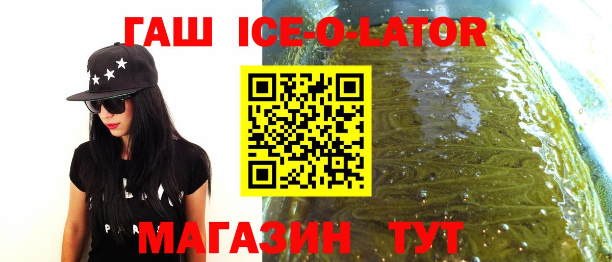 купить  сайты  ГАШИШ hashish  Вход с VPN  Вологда  Гашиш индика сатива 