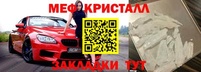 тгк Пушкино