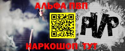 тгк Пушкино