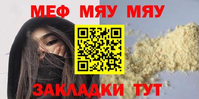 соль ск Рыбинск