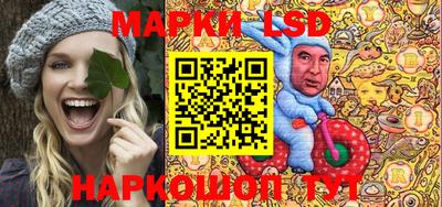 тгк Пушкино