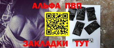 тгк Пушкино