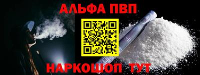 тгк Пушкино