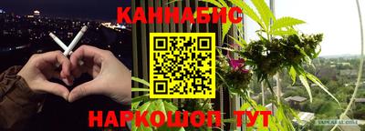 тгк Пушкино
