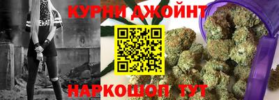 тгк Пушкино