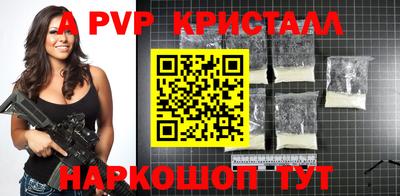 тгк Пушкино