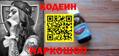 тгк Пушкино