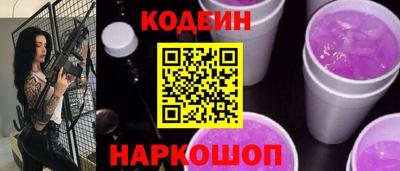 тгк Пушкино