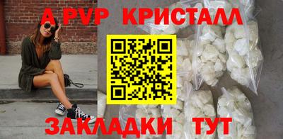 тгк Пушкино