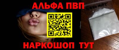 мдма Пыть-Ях