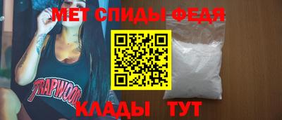 первитин Пугачёв