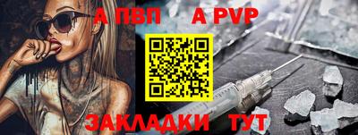 первитин Пугачёв
