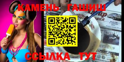 тгк Пушкино