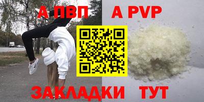 первитин Пугачёв