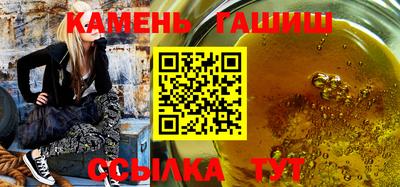 тгк Пушкино