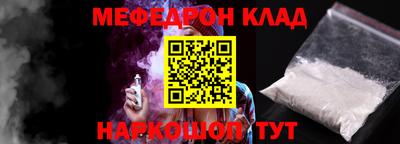 тгк Пушкино