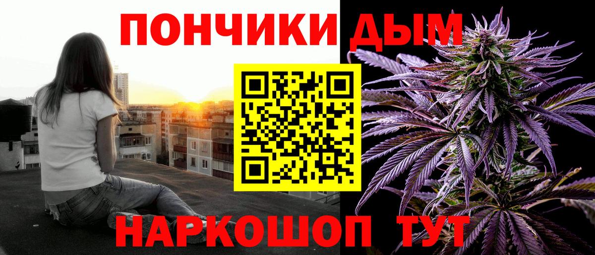 Канабис ГИДРОПОН  Бошки Шишки THC 21%  МАРИХУАНА ГИДРОПОН  Вход с VPN  Вологда  Бошки марихуана семена 